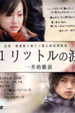 Watch Ichi ritoru no namida Myflixer