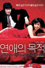 Watch Yeonae-ui mokjeok Myflixer