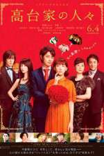 Watch K�daike no hitobito Myflixer