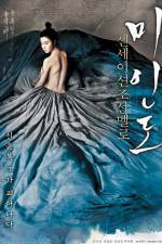 Watch Mi-in-do Myflixer