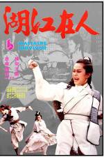 Watch A Massacre Survivor Myflixer