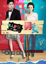 Watch If I Were You Myflixer