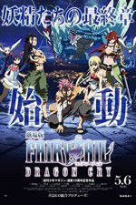 Watch Fairy Tail: The Movie - Dragon Cry Myflixer