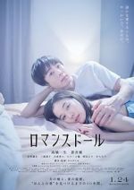 Watch Romance Doll Myflixer