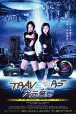 Watch Travelers Dimension Police Myflixer