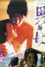 Watch Nan yu nu Myflixer