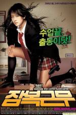 Watch Jambok-geunmu Myflixer