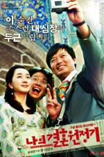 Watch Naui gyeolhon wonjeonggi Myflixer