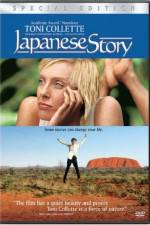 Watch Japanese Story Myflixer