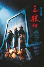 Watch San lang qi an Myflixer