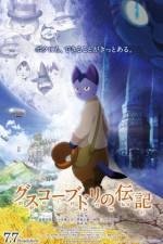 Watch The Life Of Gusko Budori Myflixer