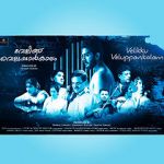 Watch Velikku Veluppankalam Myflixer