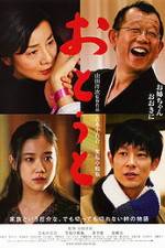 Watch Ototo Myflixer