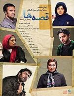 Watch Tales Myflixer