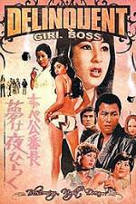 Watch Tokyo Bad Girls Myflixer