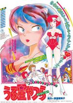 Watch Urusei Yatsura: Only You Myflixer