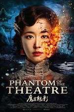 Watch Phantom of the Theatre Myflixer