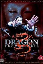 Watch Gong chang fei long Myflixer