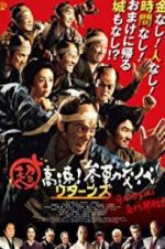Watch Samurai Hustle Returns Myflixer