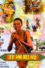 Watch The Gods must be crazy III - (Fei zhou he shang) Myflixer
