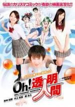 Watch Oh! Toumei ningen Myflixer