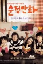 Watch Hello, Schoolgirl Myflixer