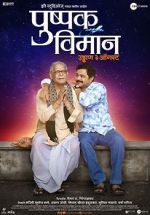 Watch Pushpak Vimaan Myflixer