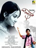 Watch Palatak Myflixer