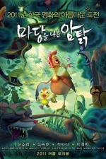 Watch Leafie Myflixer