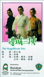 Watch The Magnificent Trio Myflixer