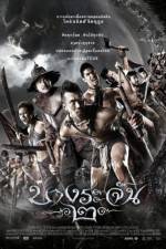 Watch Bang Rajan 2 Myflixer