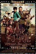 Watch Welcome to Shama Town (Jue Zhan Sha Ma Zhen) Myflixer