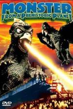 Watch Daikyojû Gappa Myflixer