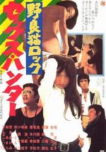 Watch Stray Cat Rock: Sex Hunter Myflixer