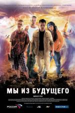 Watch My iz budushchego Myflixer