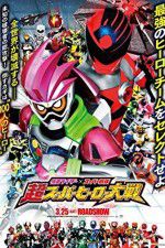Watch Kamen Raid� � Sup� Sentai Ch� Sup� H�r� Taisen Myflixer