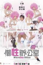 Watch MicroSex Office Myflixer
