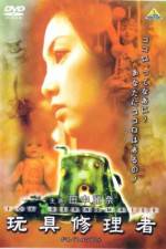 Watch Gangu shuriya Myflixer