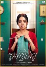 Watch Sweater Myflixer