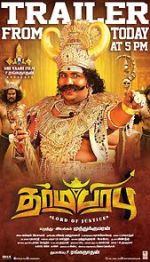 Watch Dharma Prabhu Myflixer