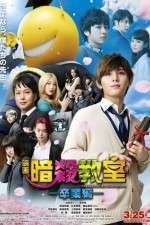Watch Assassination Classroom The Graduation Myflixer