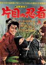 Watch The Yagyu Chronicles 8: The One-Eyed Ninja Myflixer