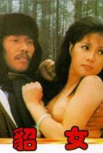 Watch Diao nu Myflixer