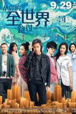 Watch I Belonged to You Myflixer