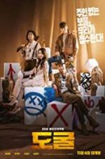 Watch Collectors Myflixer