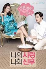 Watch My Love, My Bride Myflixer