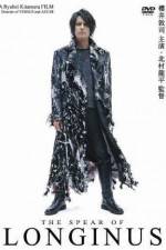 Watch Longinus Myflixer