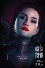 Watch Sisters Myflixer