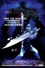 Watch Kei hei hup Myflixer