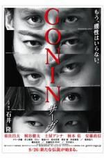Watch Gonin Saga Myflixer